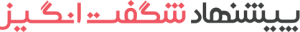 تخفیف ها و پیشنهادها 2 90593dd9 min