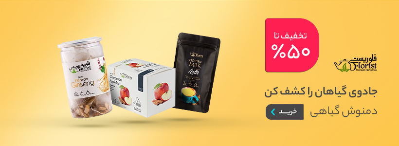 تخفیف ها و پیشنهادها 35 990c4045d4a3a71d524f24319f808637afe98f1a 1613472830